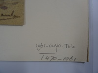 1961-0470-TEK b.jpg; 1961-0470-TEK; De Vaart bij Den Haag.; waterverf